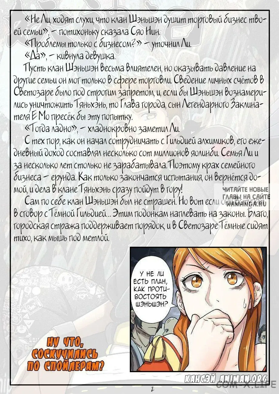 Page 11.000