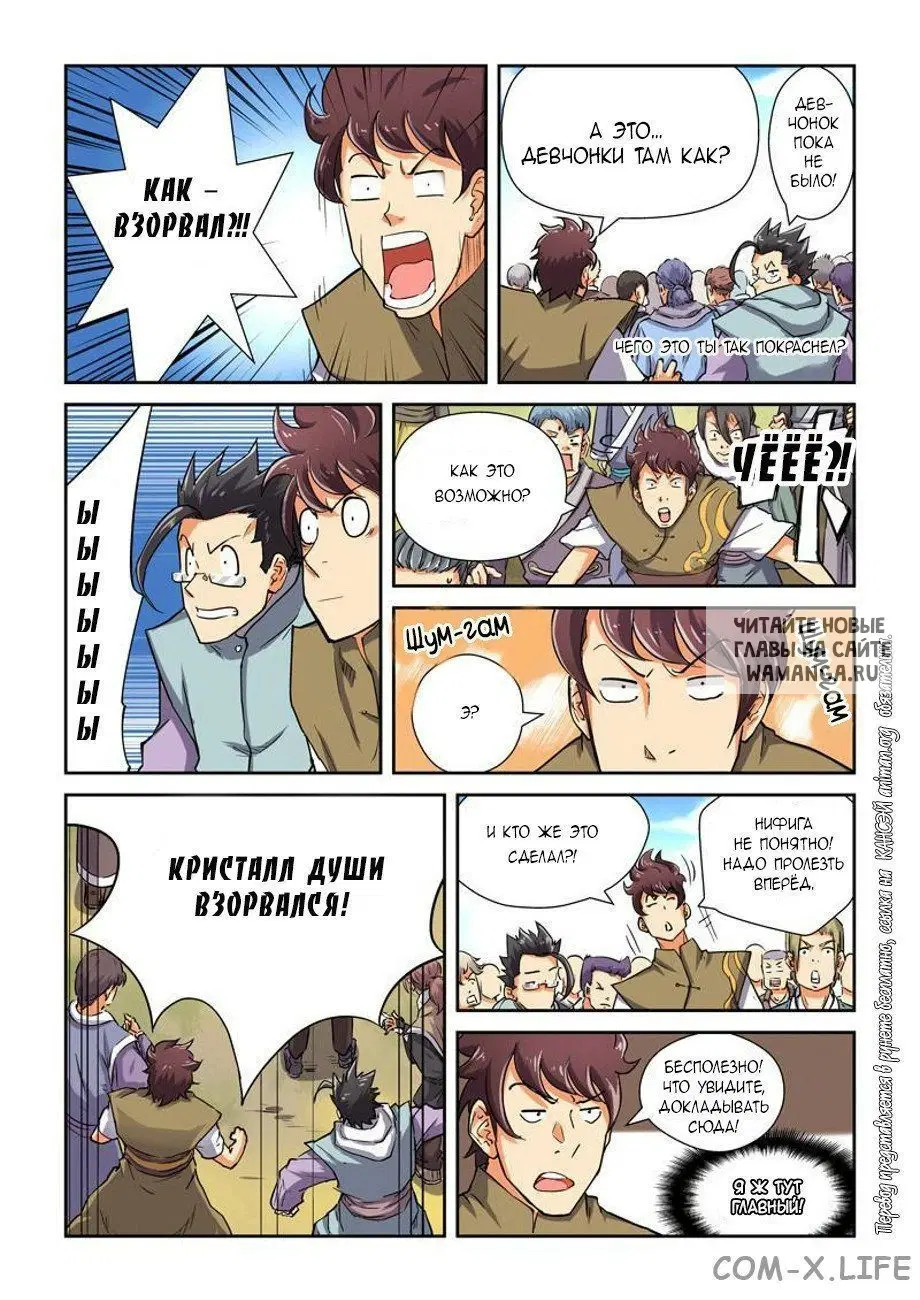 Page 11.000