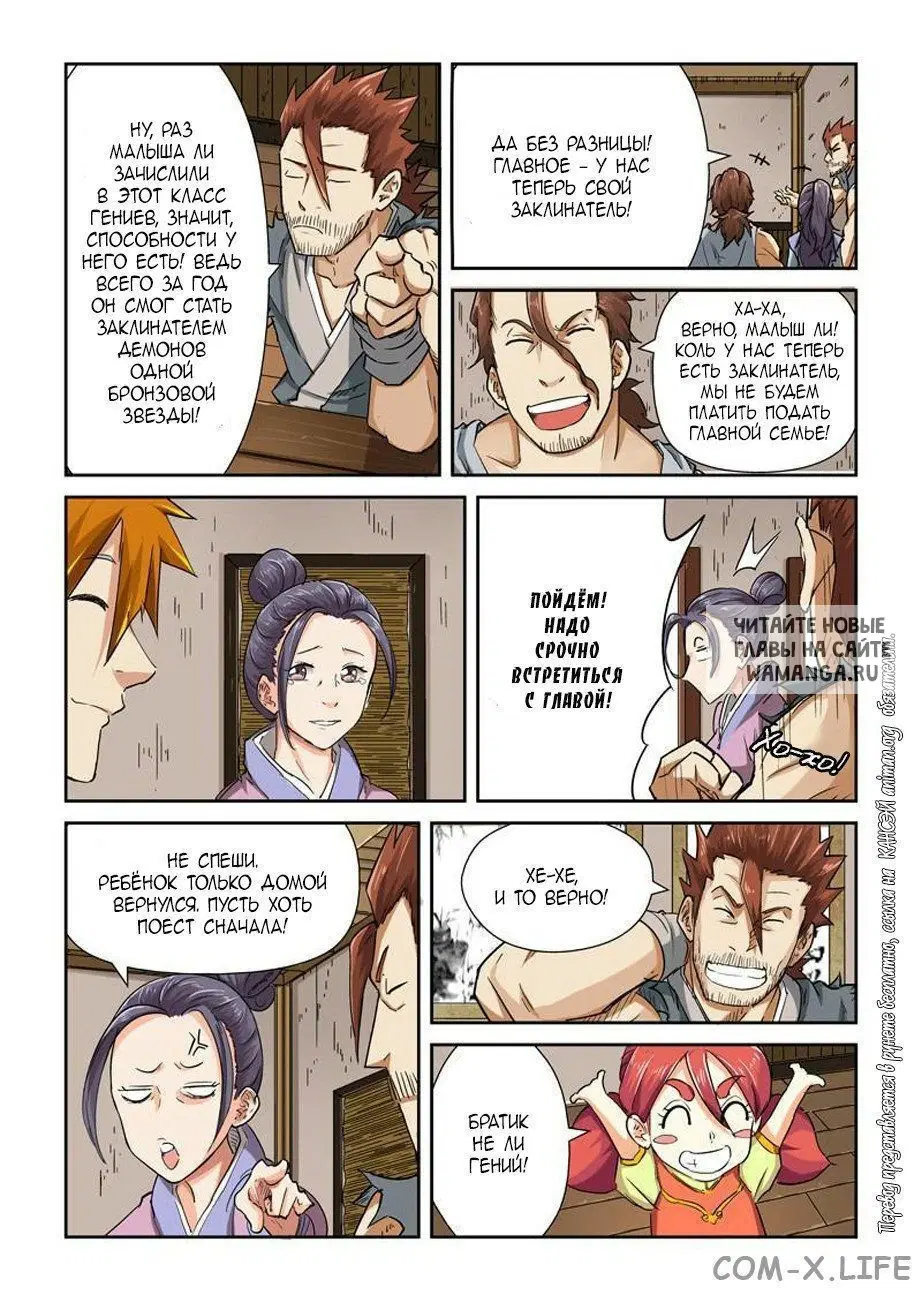 Page 11.000