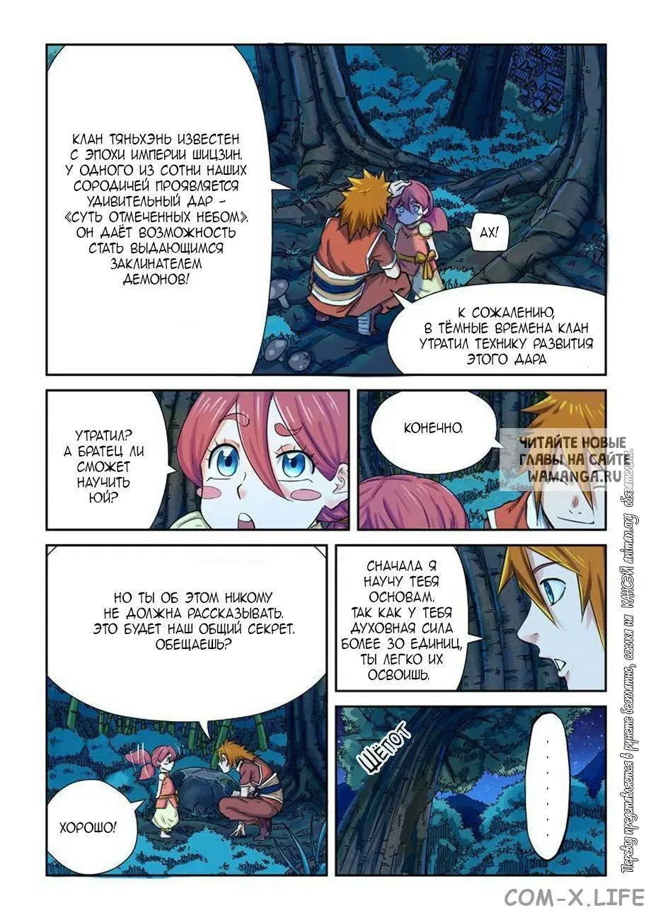 Page 11.000