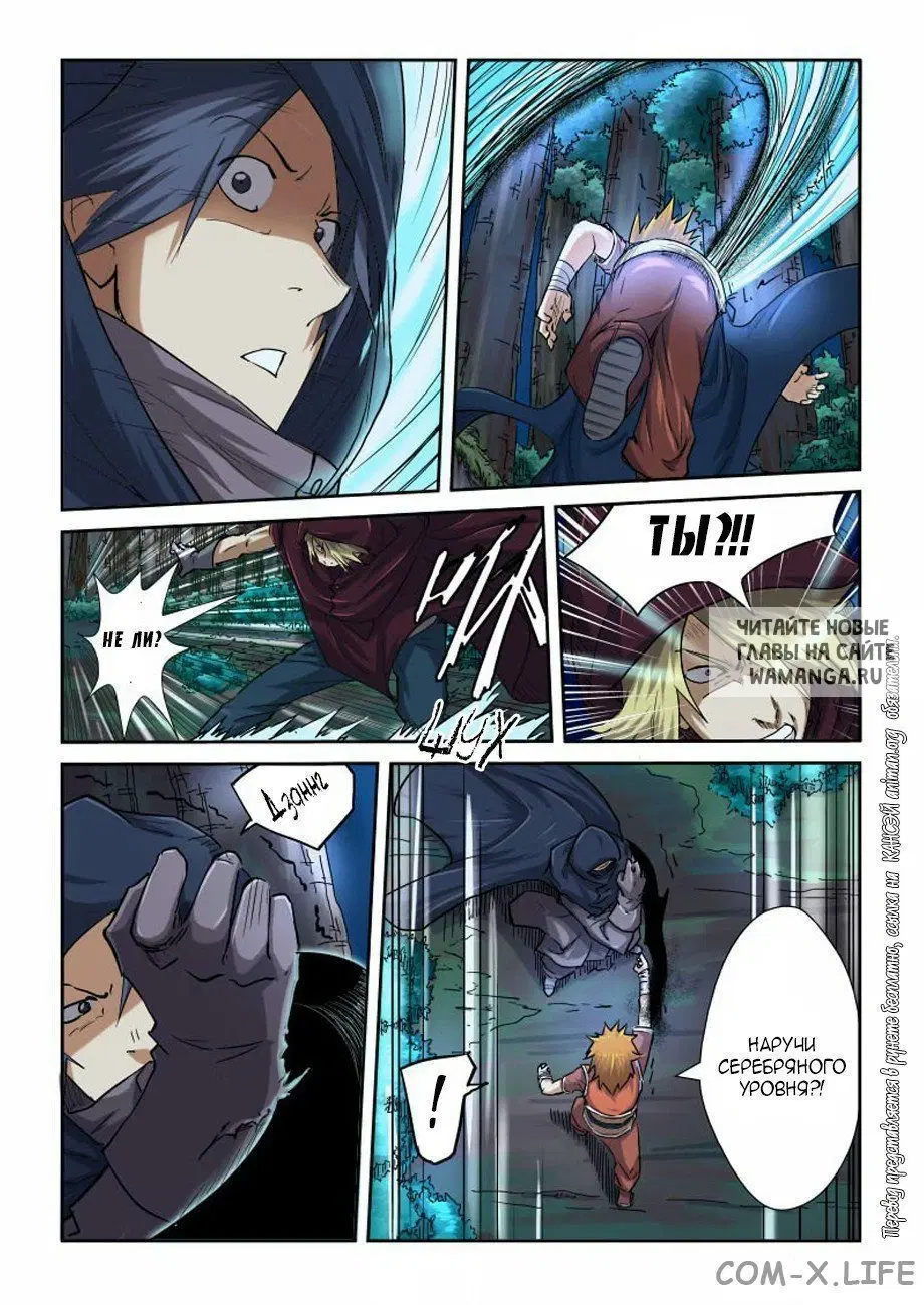 Page 11.000