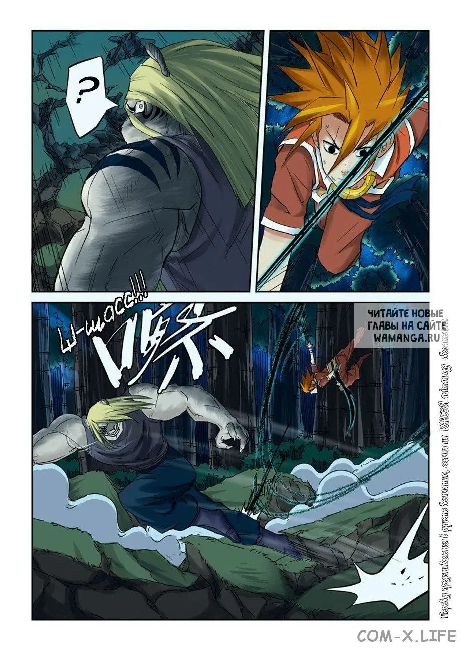 Page 11.000