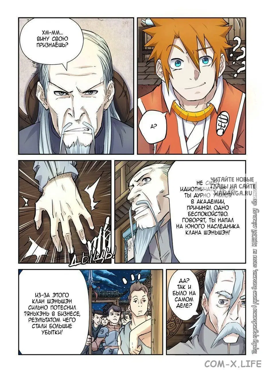 Page 11.000