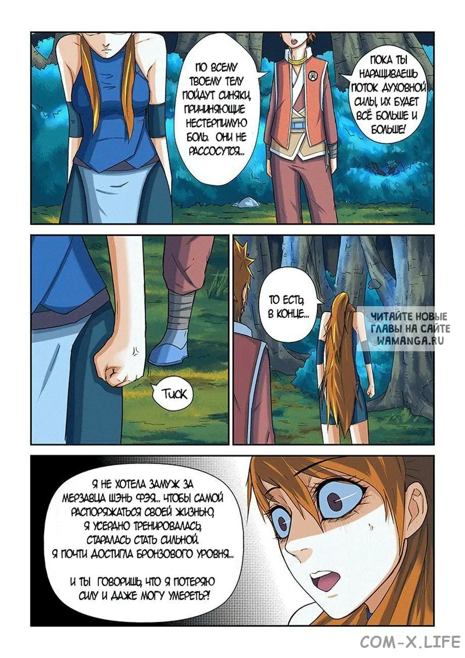 Page 11.000