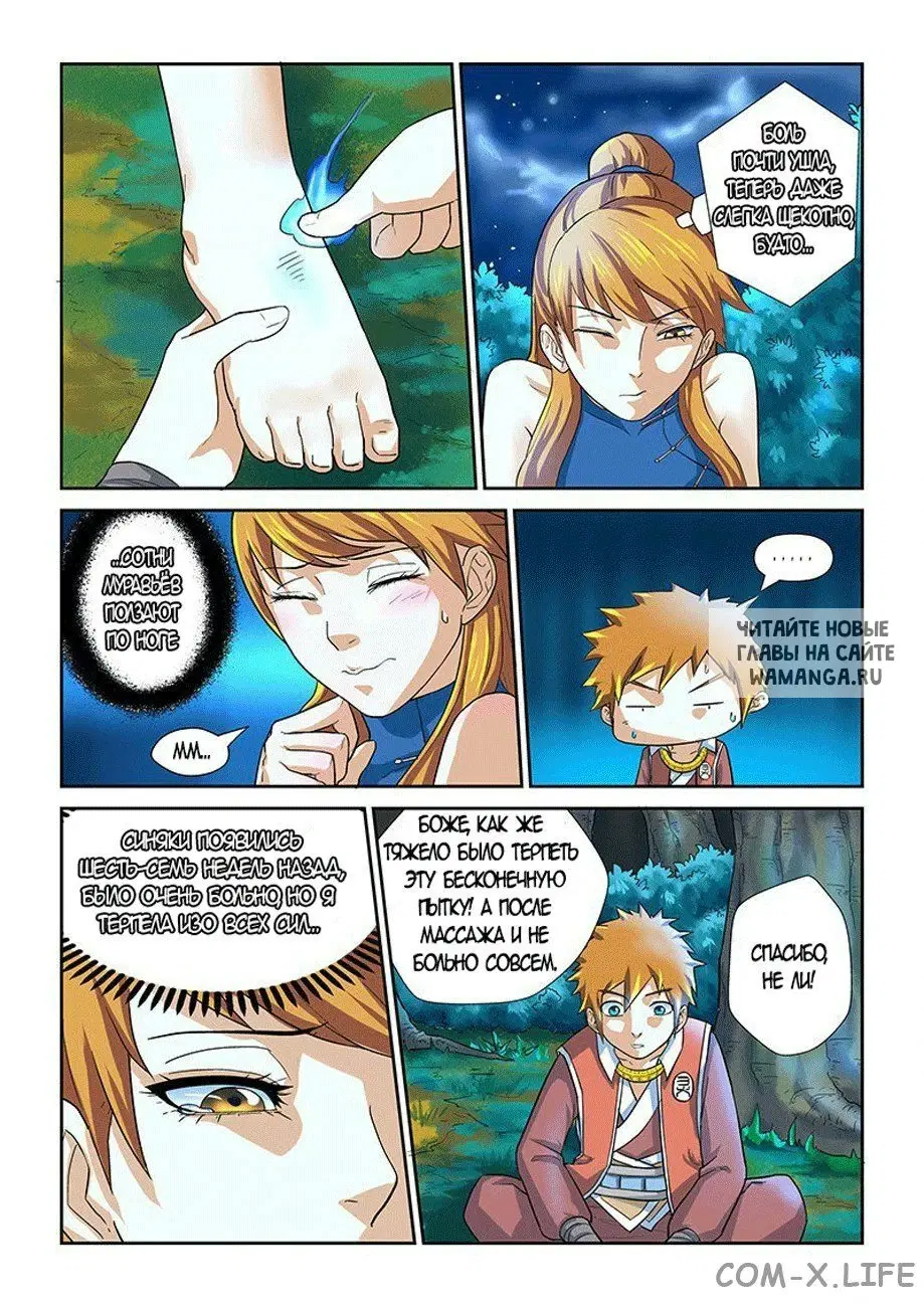 Page 11.000