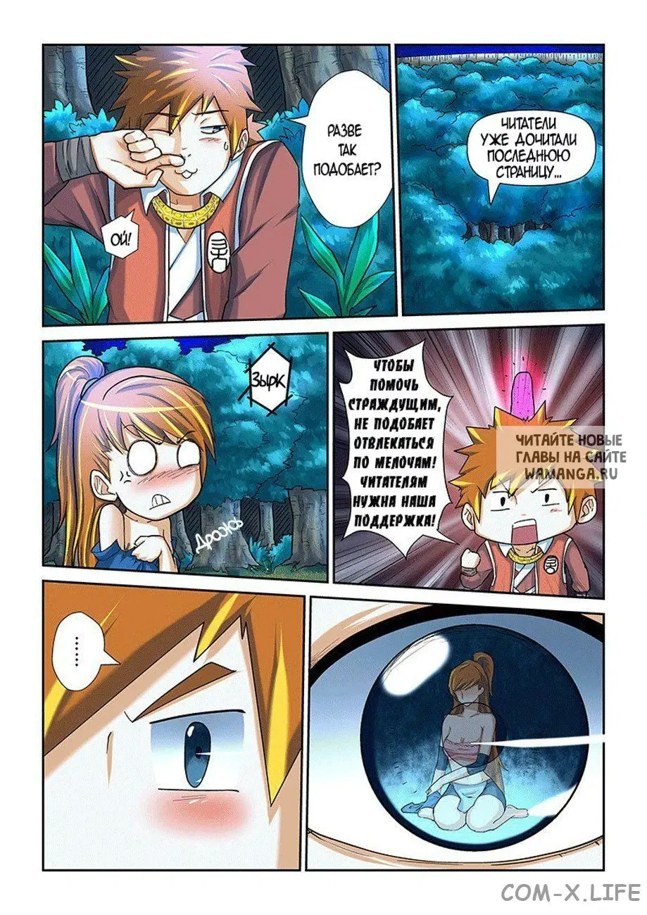 Page 11.000