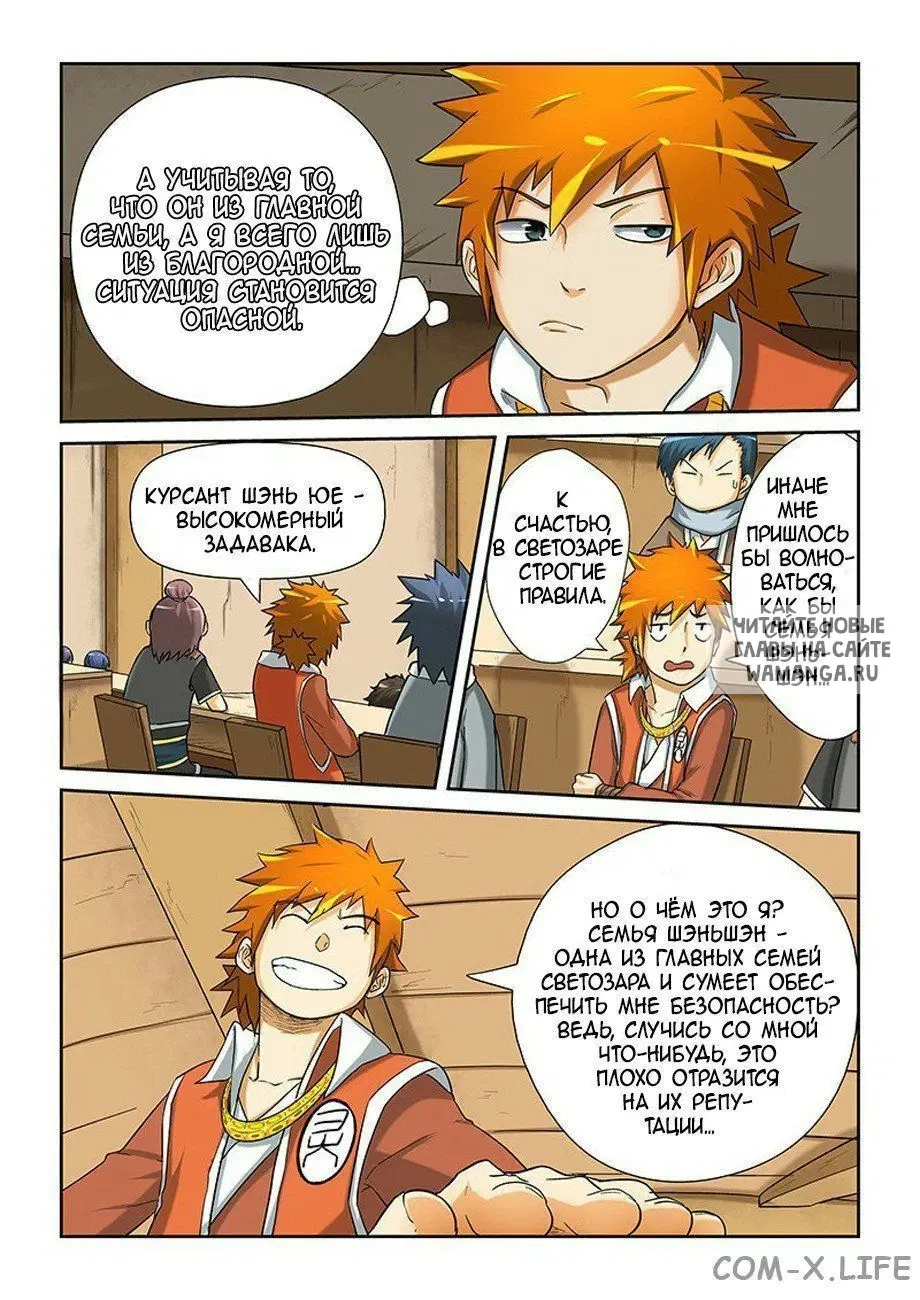 Page 11.000