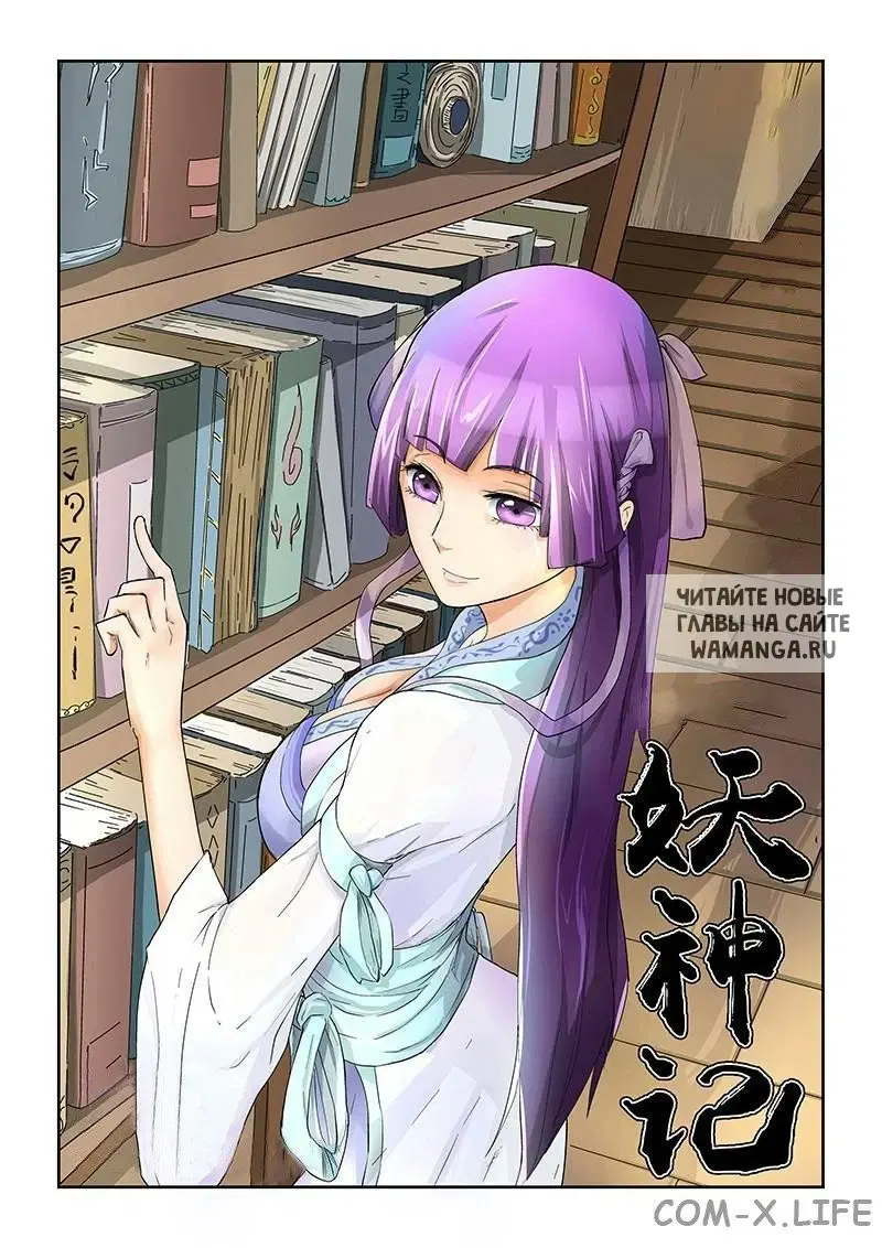 Page 11.000