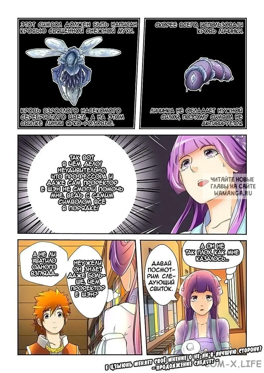Page 11.000