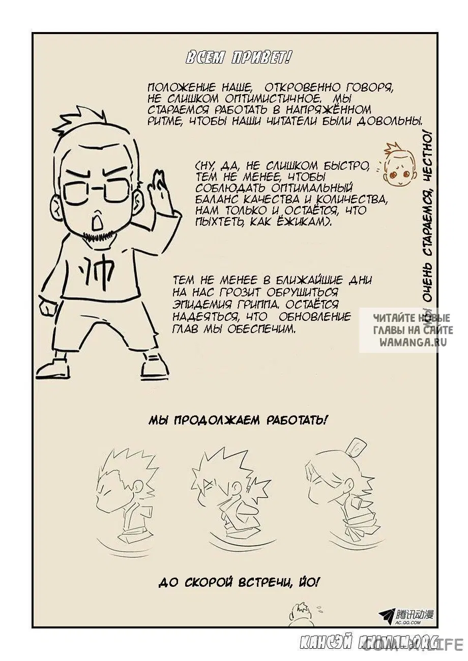 Page 11.000
