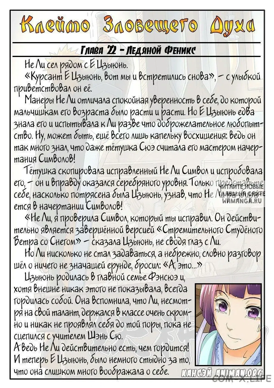 Page 11.000