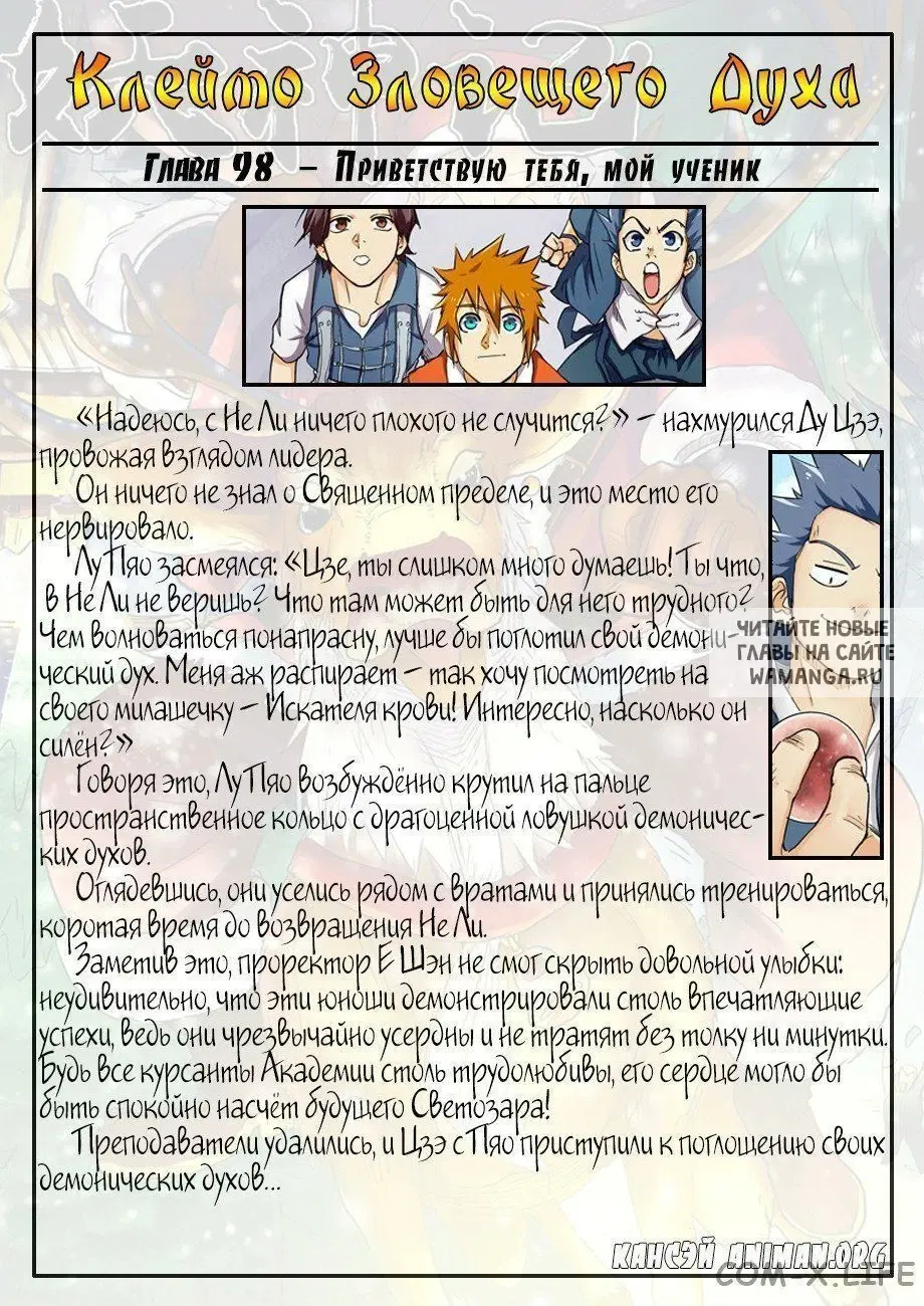 Page 11.000