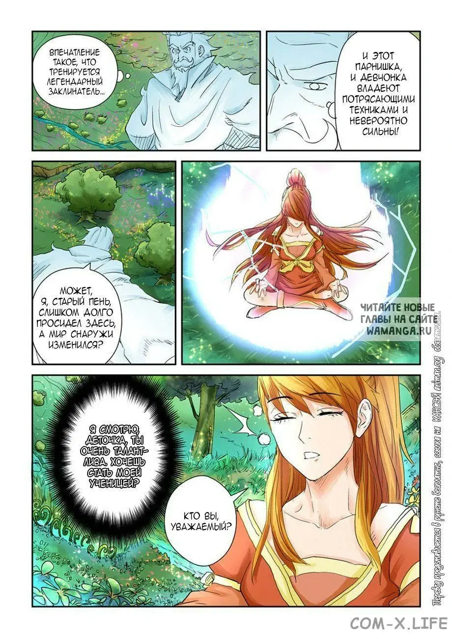 Page 11.000