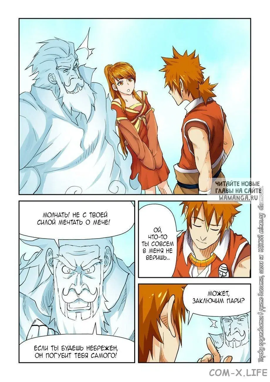 Page 11.000