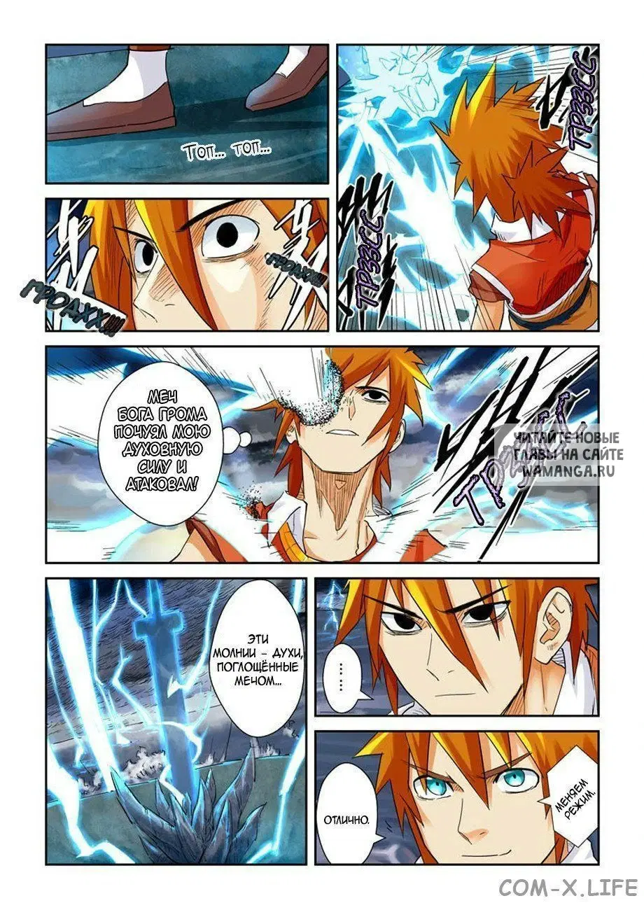 Page 11.000