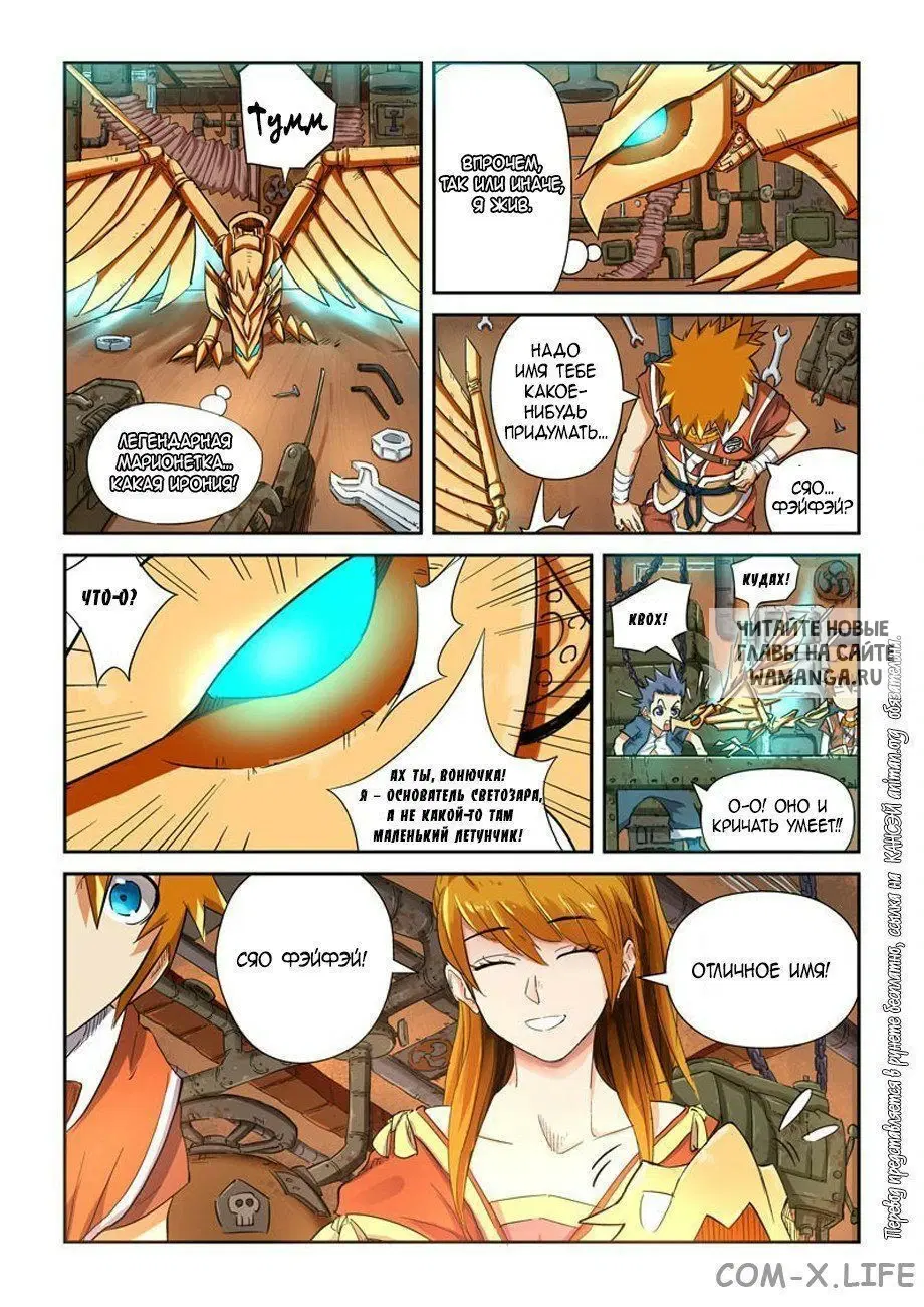 Page 11.000