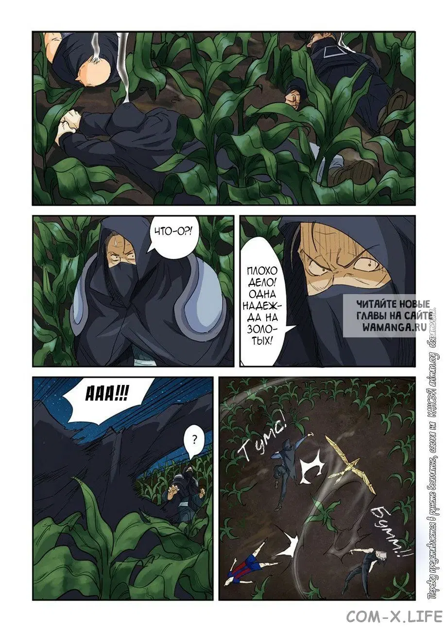 Page 11.000