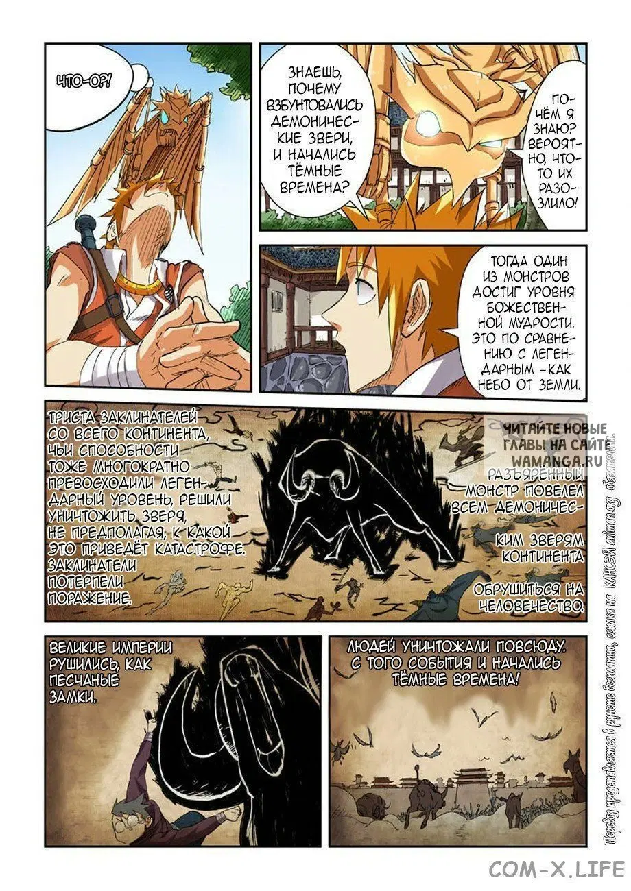 Page 11.000