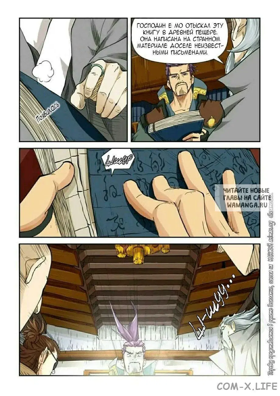 Page 11.000