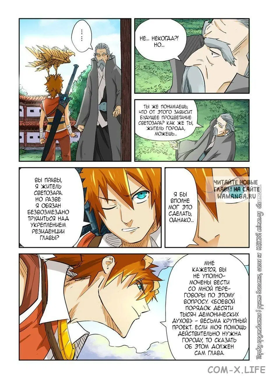 Page 11.000