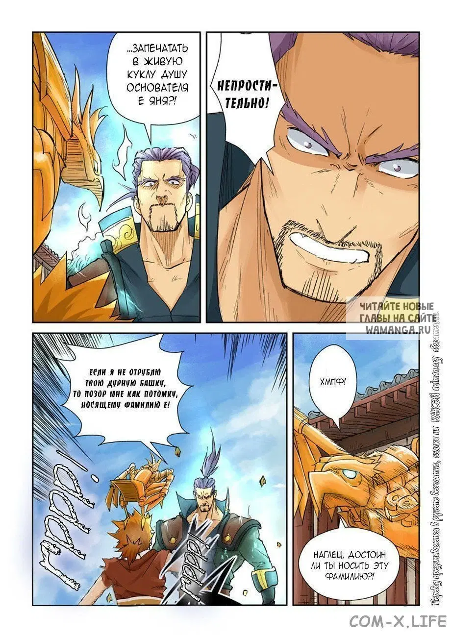 Page 11.000