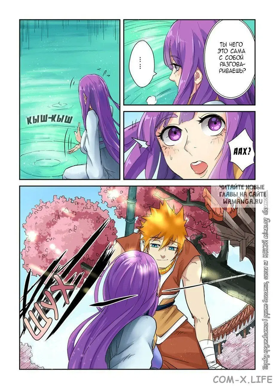 Page 11.000