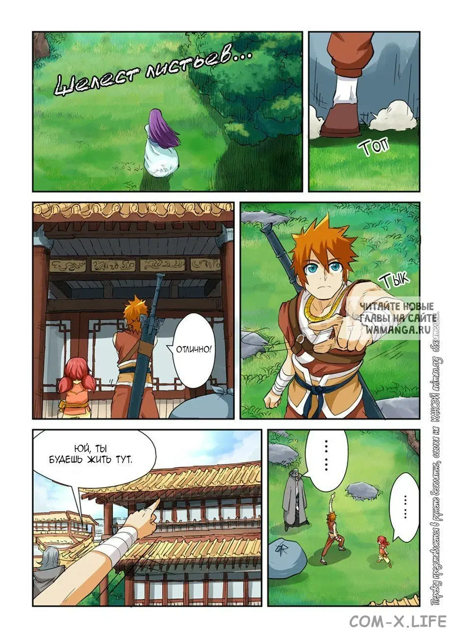 Page 11.000