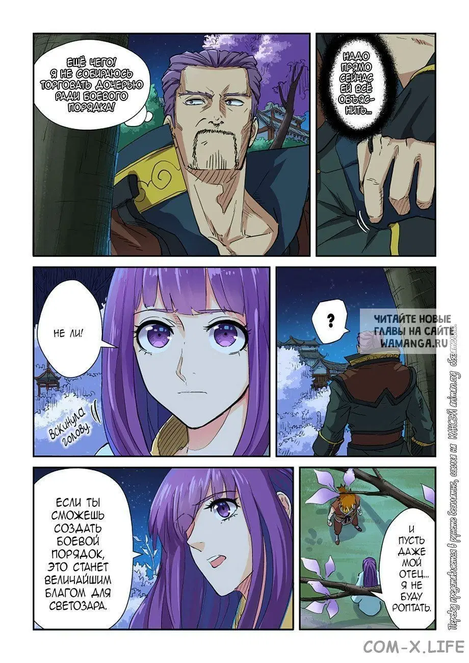 Page 11.000