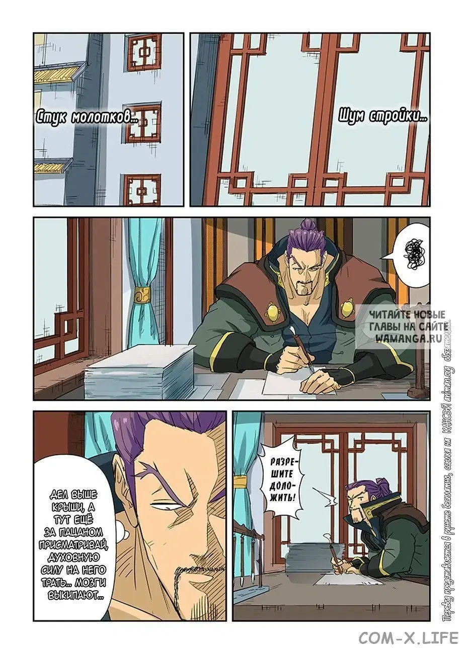 Page 11.000