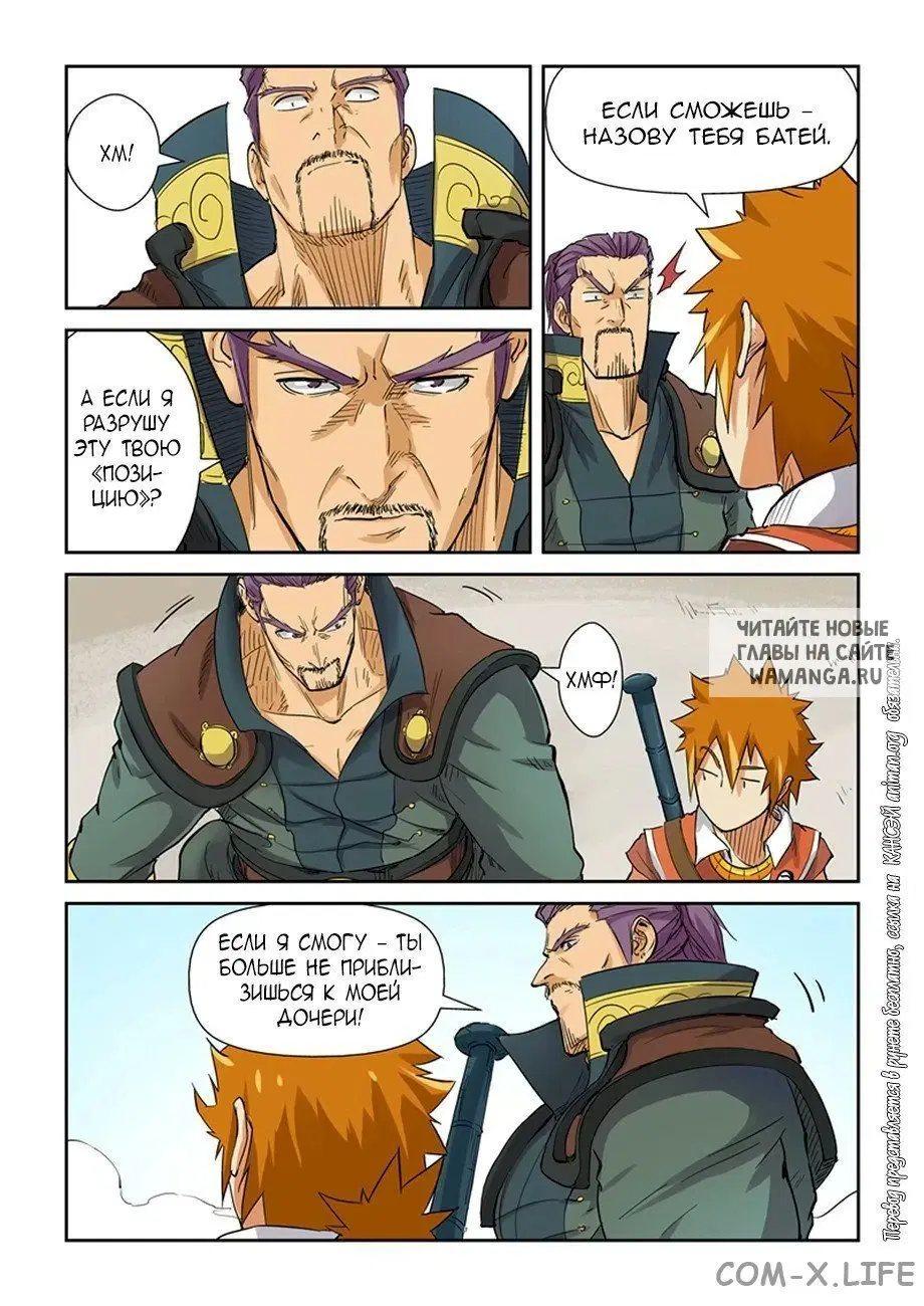 Page 11.000