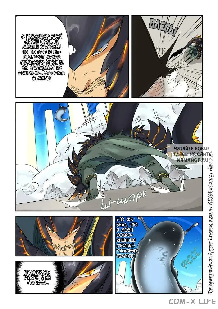 Page 11.000