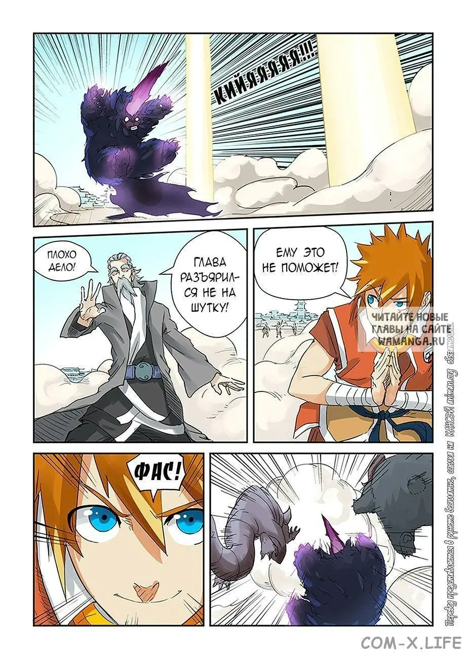 Page 11.000