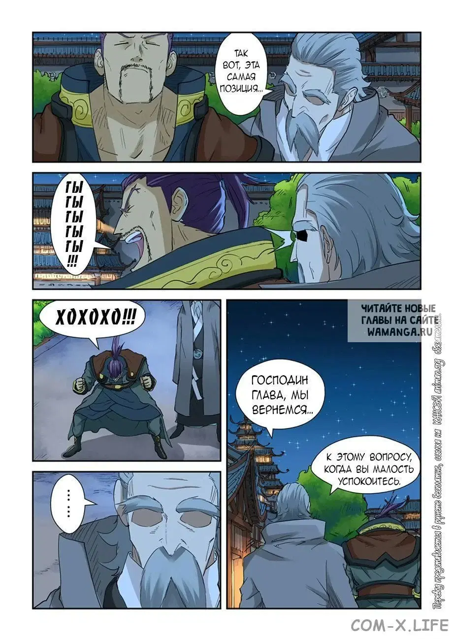 Page 11.000
