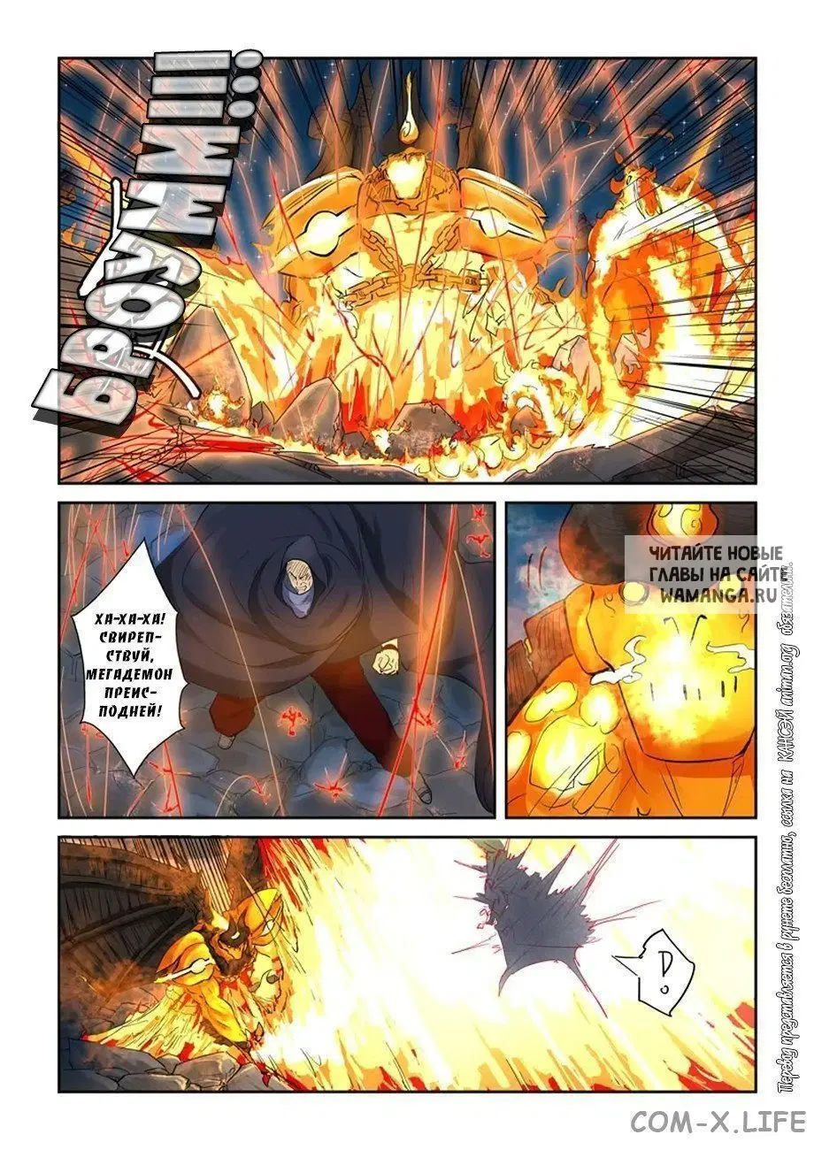 Page 11.000