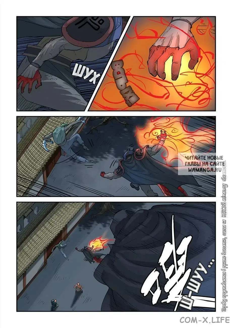 Page 11.000