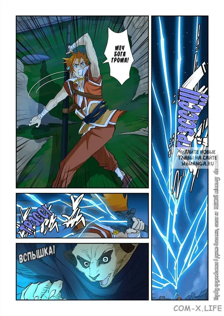 Page 11.000