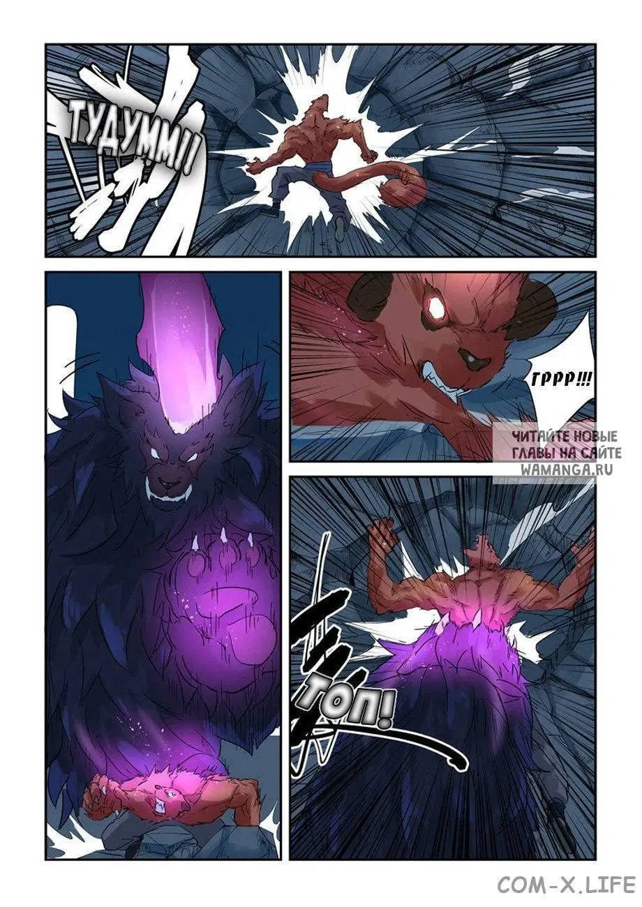 Page 11.000