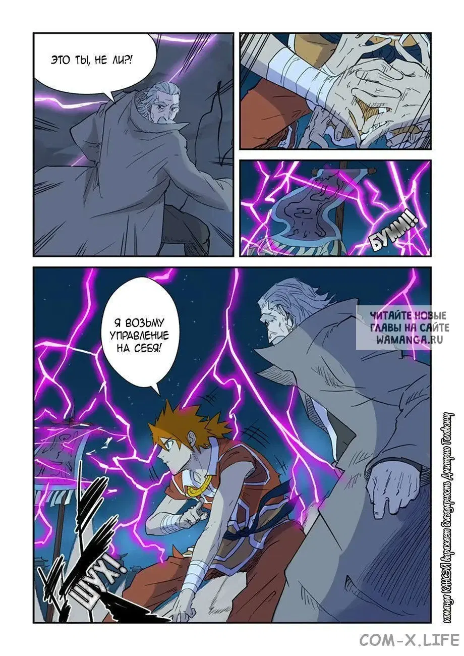 Page 11.000