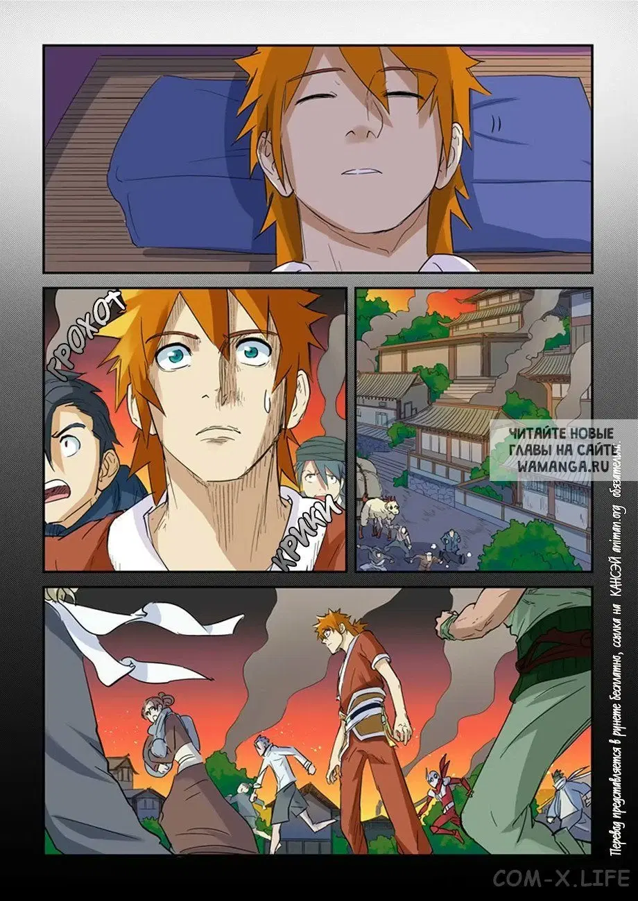Page 11.000