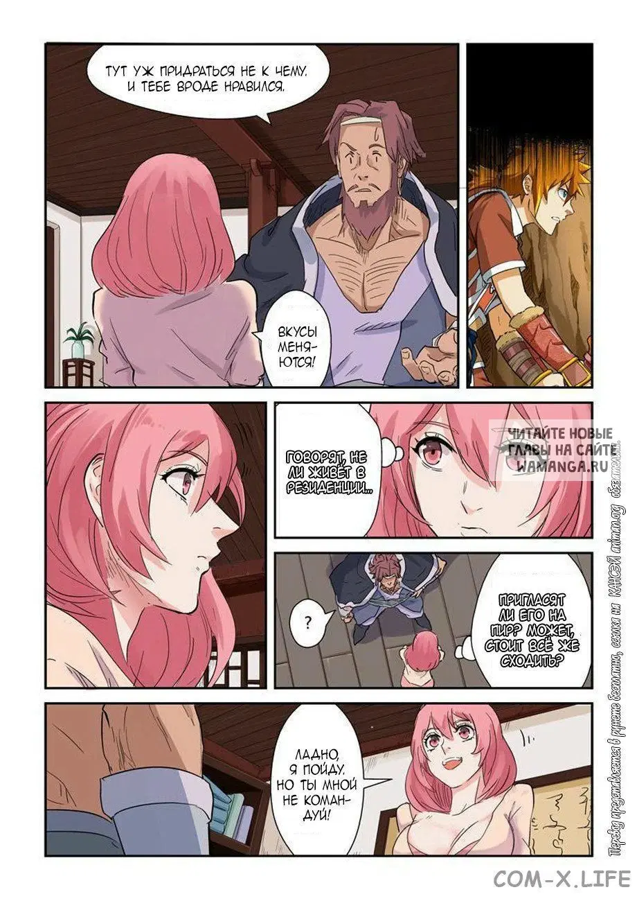 Page 11.000
