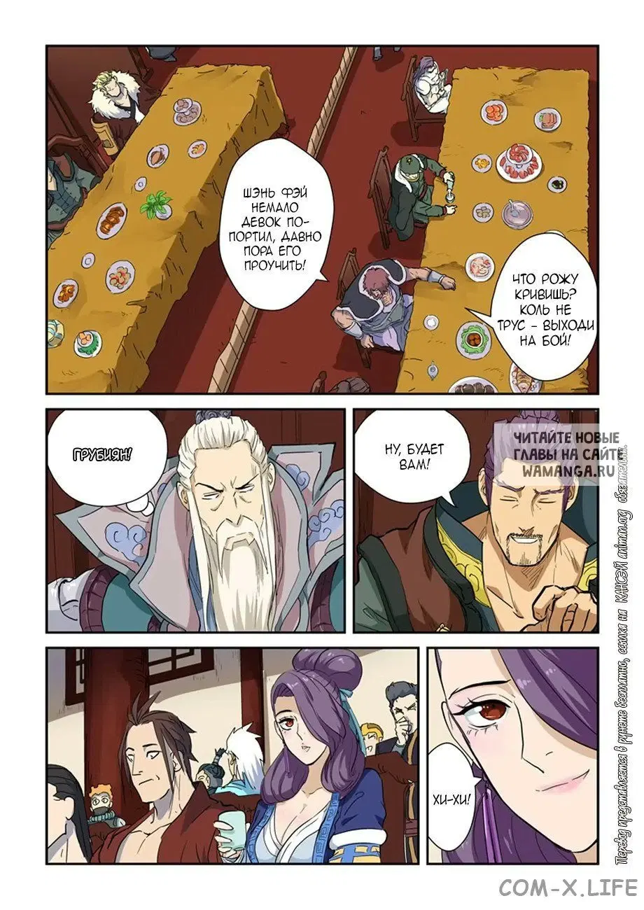 Page 11.000
