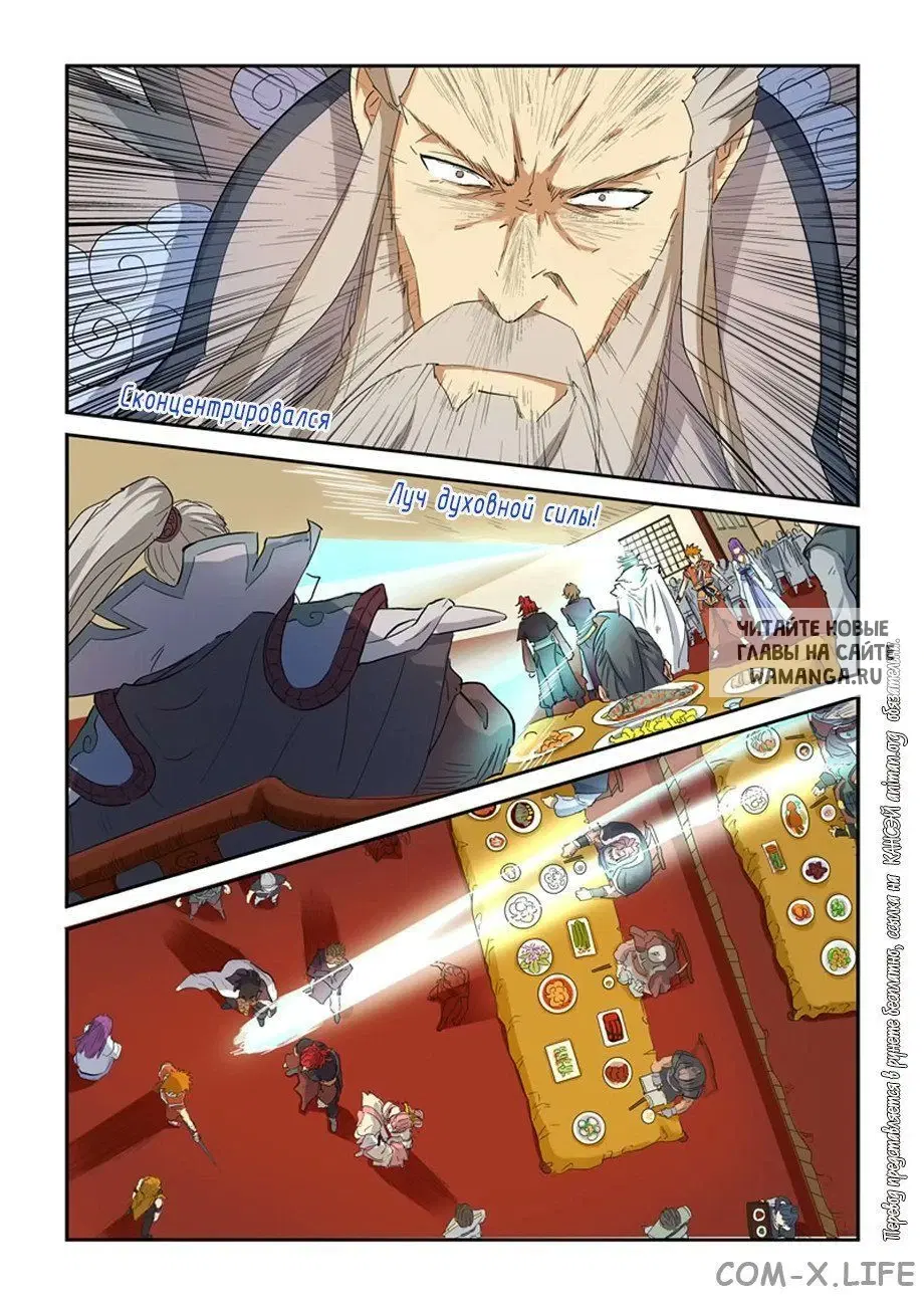 Page 11.000