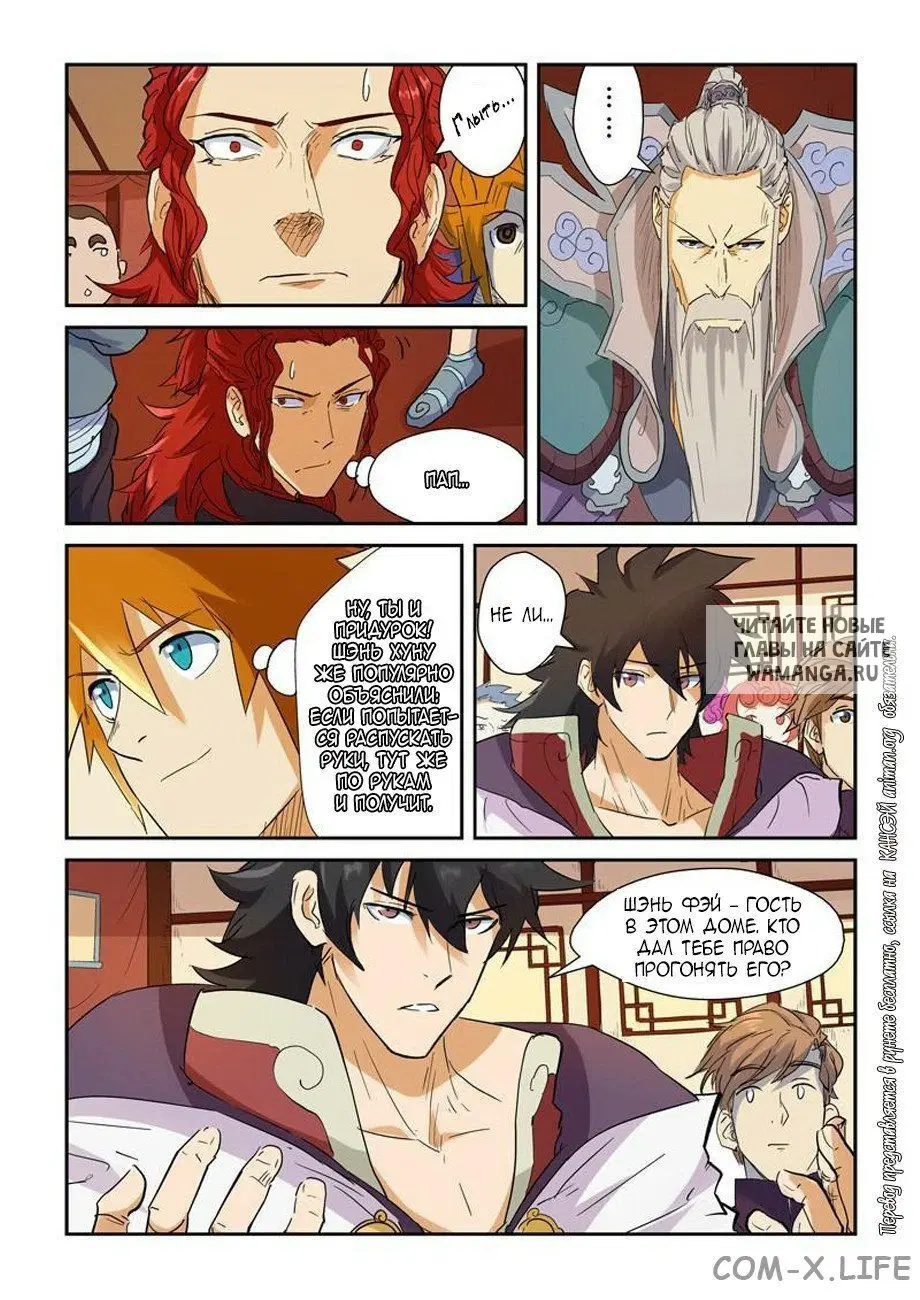 Page 11.000