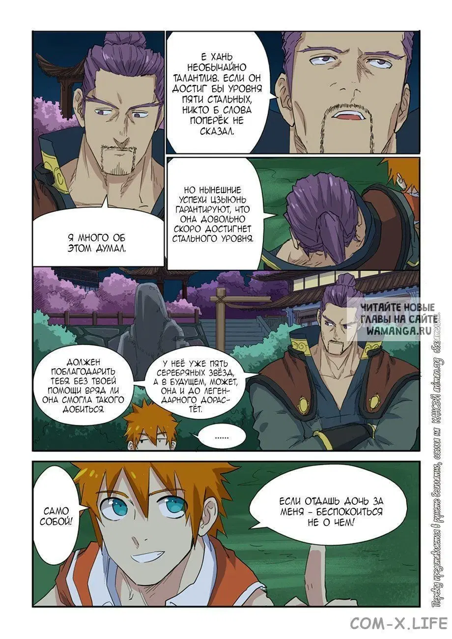 Page 11.000