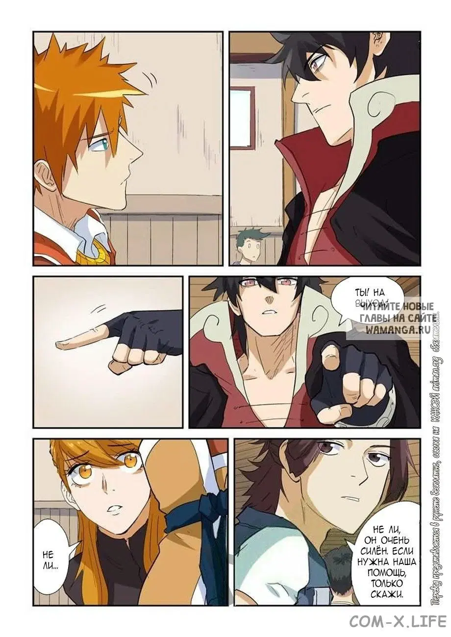 Page 11.000