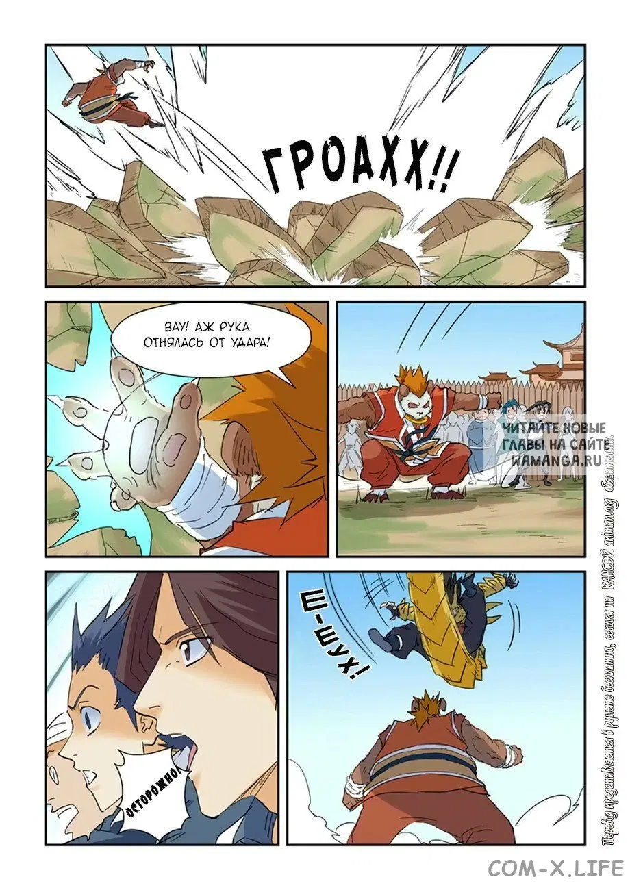 Page 11.000