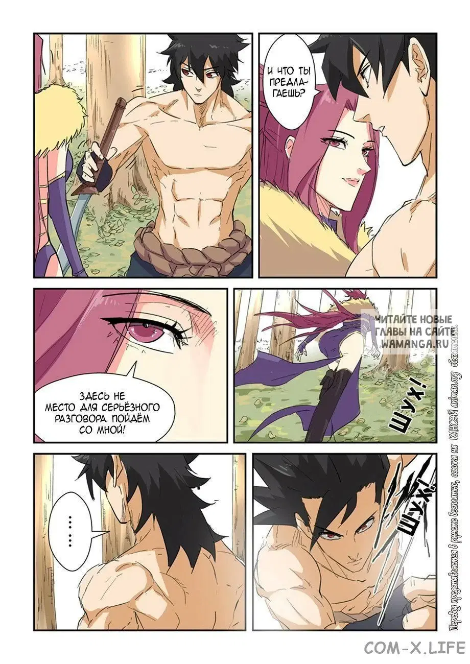 Page 11.000