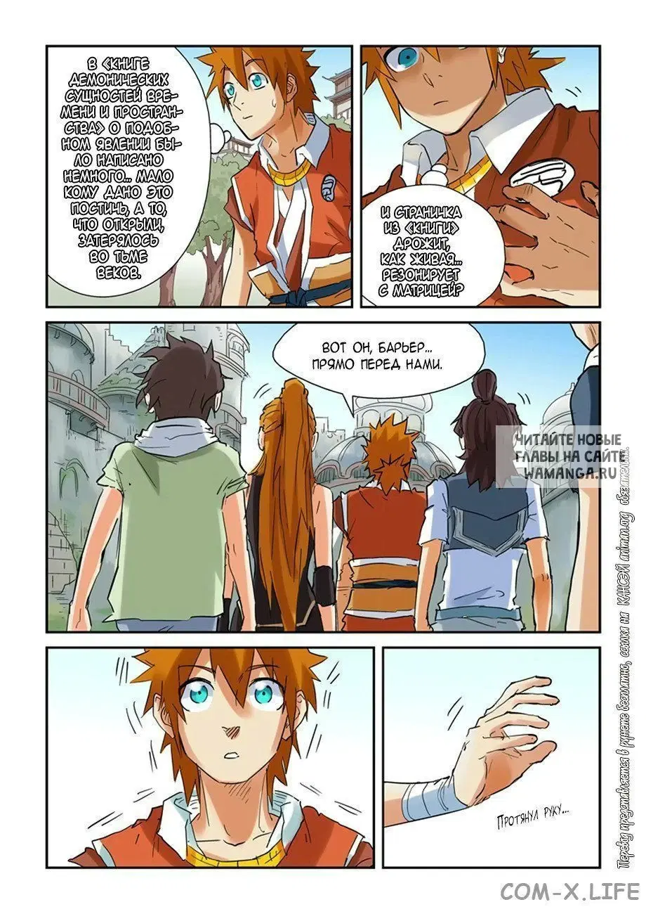 Page 11.000