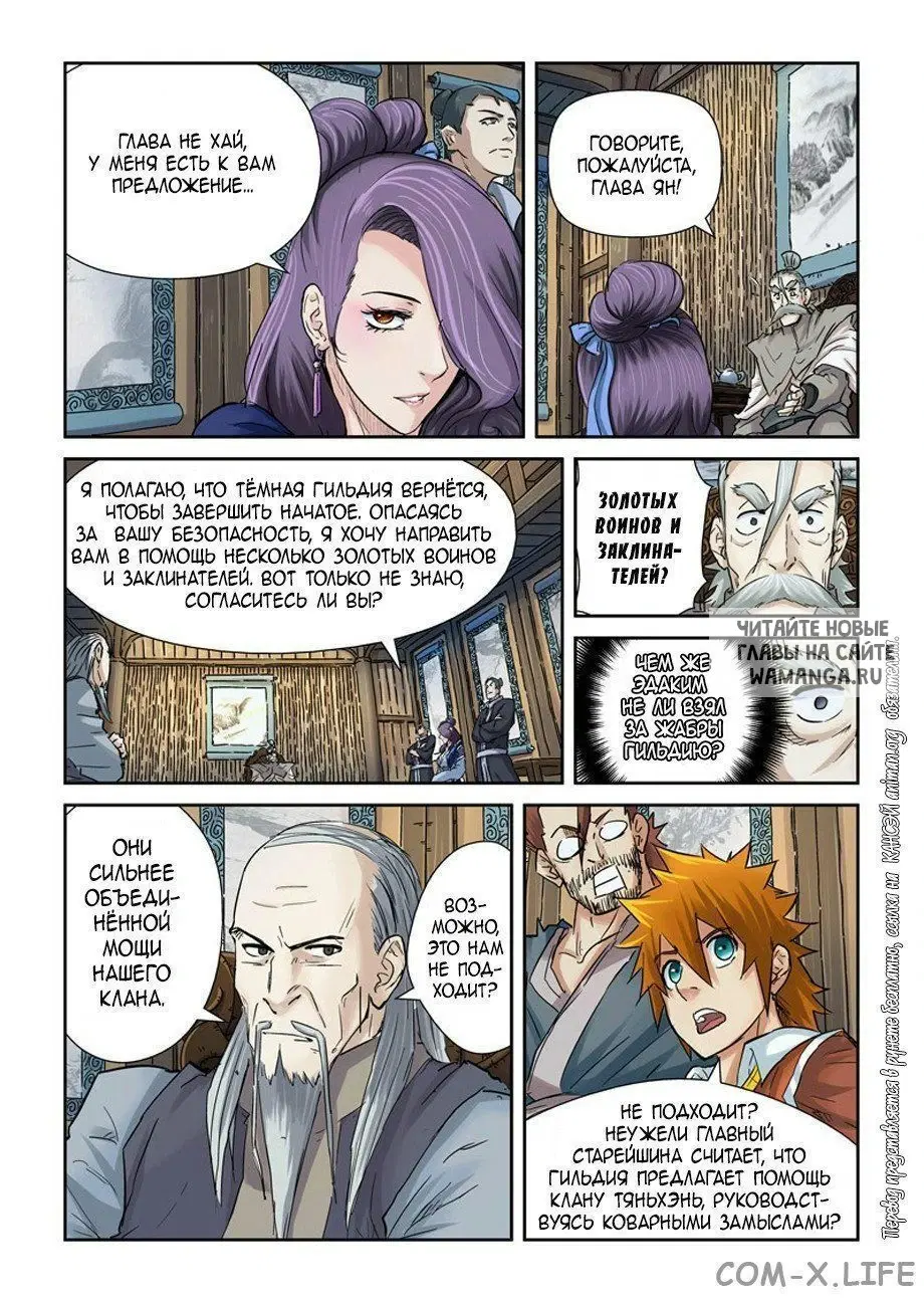 Page 11.000