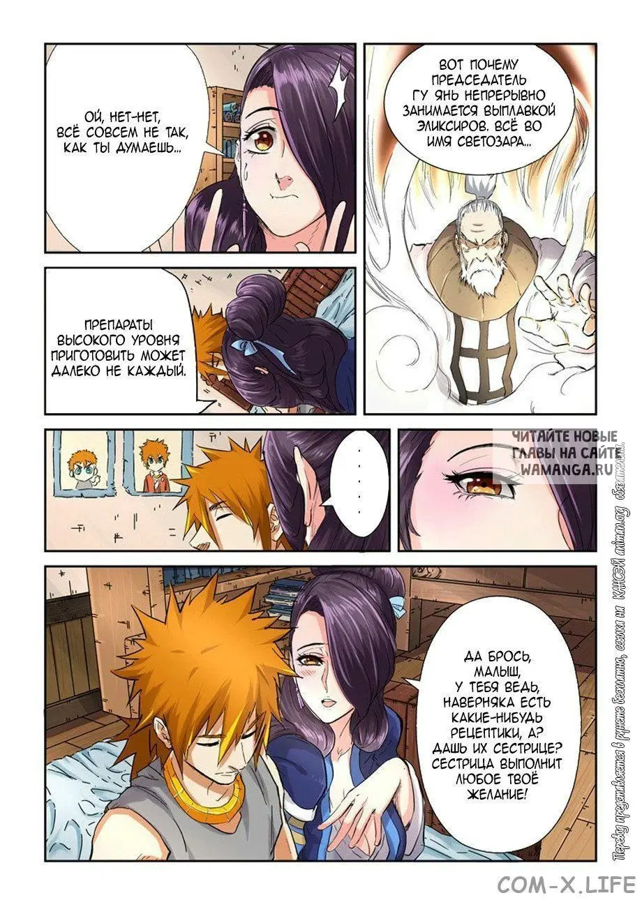 Page 11.000